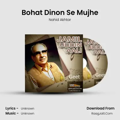 Bohat Dinon Se Mujhe MP3 Song by Nahid Akhtar Cover