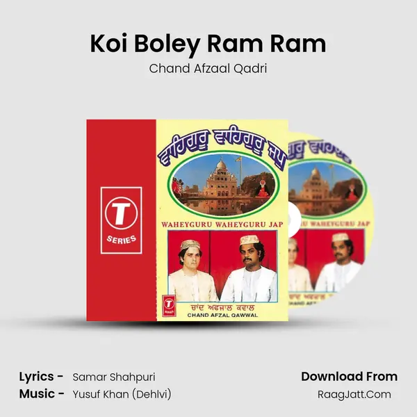Koi Boley Ram Ram MP3 Song by Chand Afzaal Qadri Cover