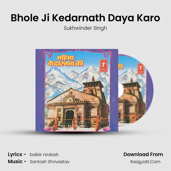 Bhole Ji Kedarnath Daya Karo MP3 Song by Sukhwinder Singh Cover