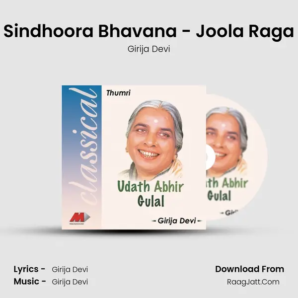 Sindhoora Bhavana - Joola Raga MP3 Song by Girija Devi Cover