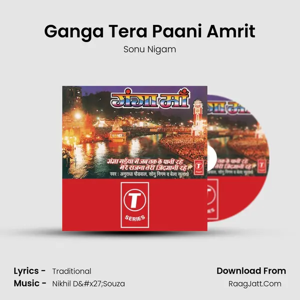Ganga Tera Paani Amrit MP3 Song by Sonu Nigam Cover