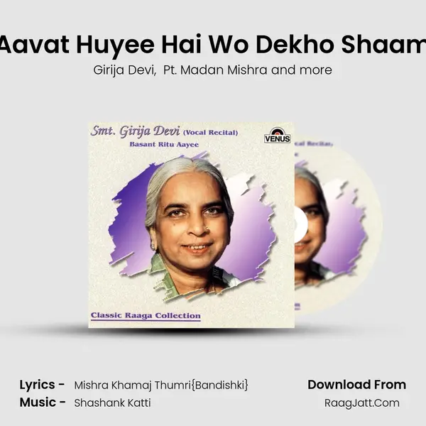 Aavat Huyee Hai Wo Dekho Shaam MP3 Song by Girija Devi Cover