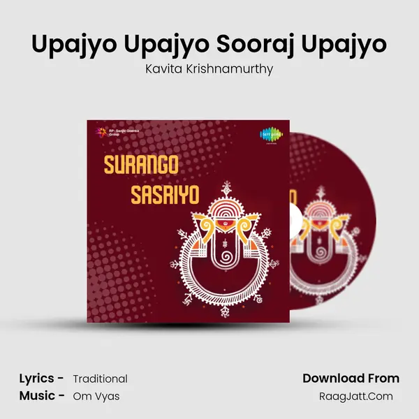 Upajyo Upajyo Sooraj Upajyo MP3 Song by Kavita Krishnamurthy Cover