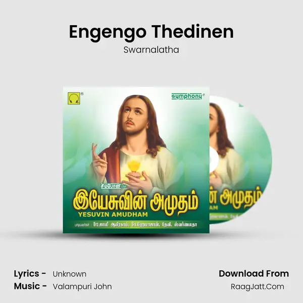 Engengo Thedinen MP3 Song by Swarnalatha Cover