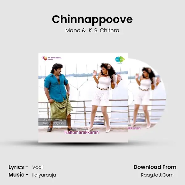 Chinnappoove MP3 Song by Mano Cover