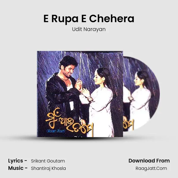 E Rupa E Chehera MP3 Song by Udit Narayan Cover