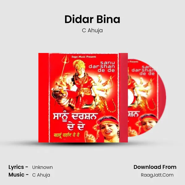 Didar Bina MP3 Song by C Ahuja Cover