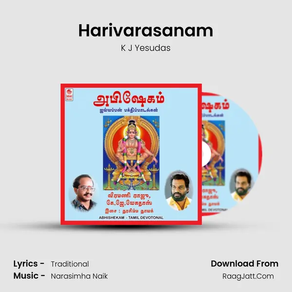 Harivarasanam Cover