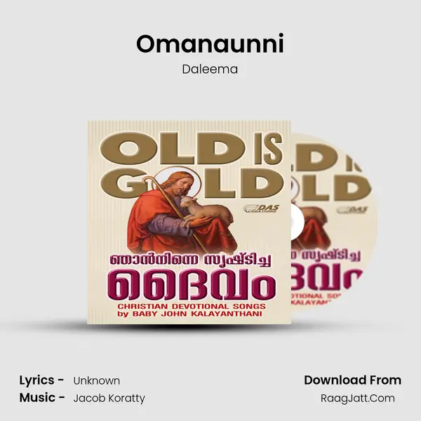 Omanaunni MP3 Song by Daleema Cover