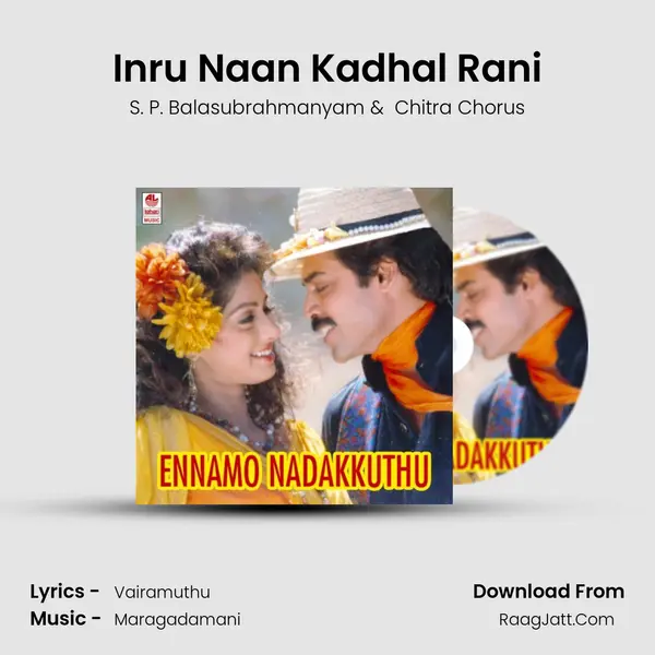 Inru Naan Kadhal Rani MP3 Song by S. P. Balasubrahmanyam Cover