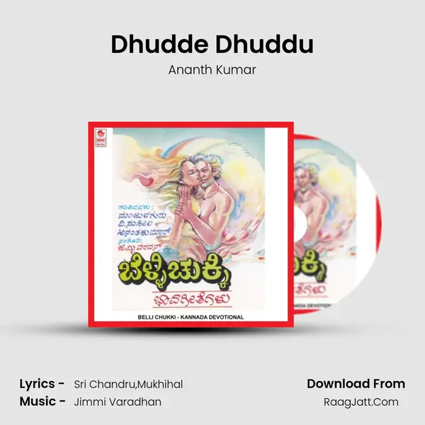 Dhudde Dhuddu MP3 Song by Ananth Kumar Cover