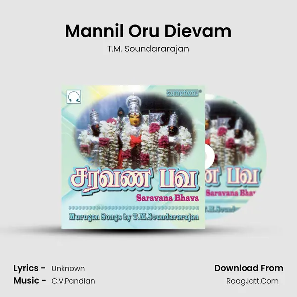 Mannil Oru Dievam MP3 Song by T.M. Soundararajan Cover