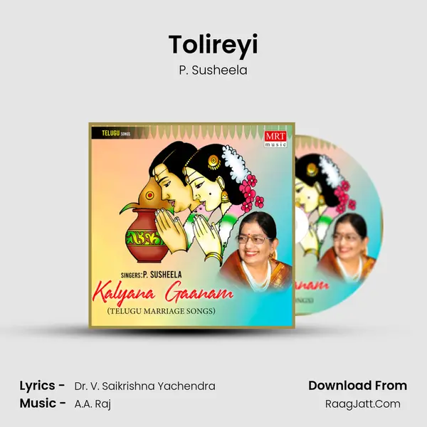 Tolireyi MP3 Song by P. Susheela Cover