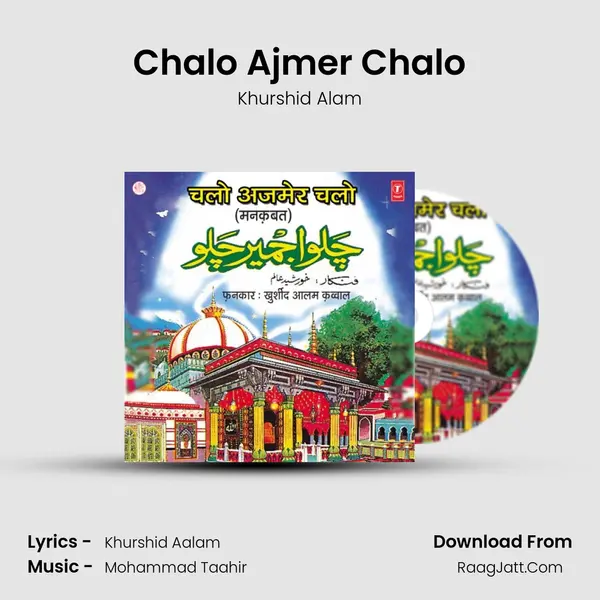 Chalo Ajmer Chalo MP3 Song by Khurshid Alam Cover