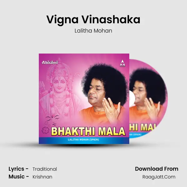 Vigna Vinashaka MP3 Song by Lalitha Mohan Cover