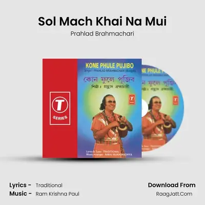 Sol Mach Khai Na Mui mp3 song