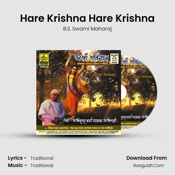 Hare Krishna Hare Krishna MP3 Song by B.S. Swami Maharaj Cover