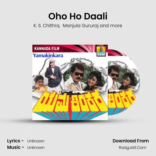 Oho Ho Daali MP3 Song by K. S. Chithra Cover