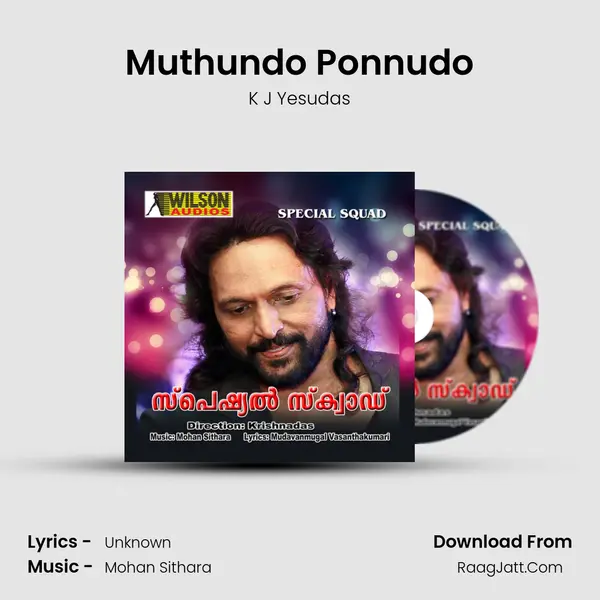 Muthundo Ponnudo MP3 Song by K J Yesudas Cover