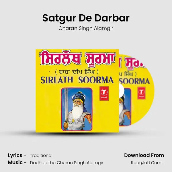 Satgur De Darbar MP3 Song by Charan Singh Alamgir Cover