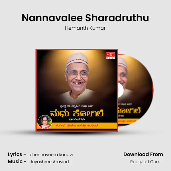 Nannavalee Sharadruthu MP3 Song by Hemanth Kumar Cover