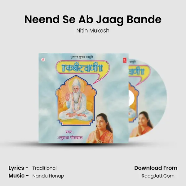 Neend Se Ab Jaag Bande MP3 Song by Nitin Mukesh Cover
