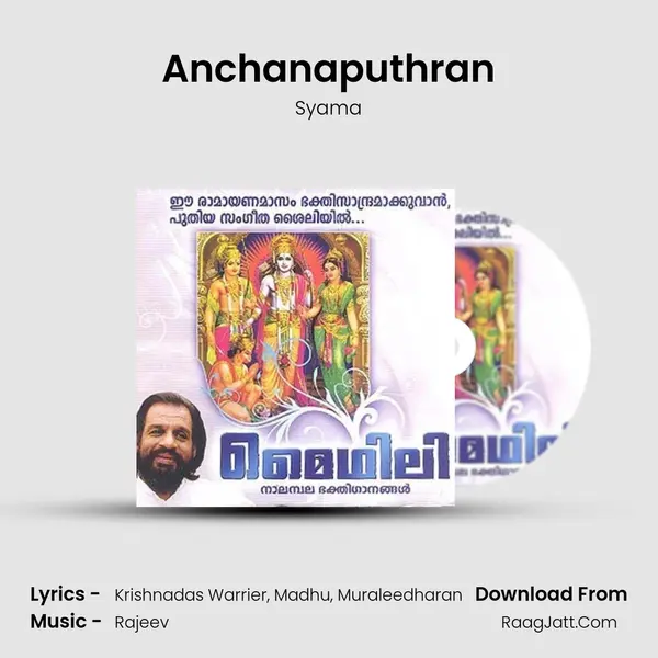 Anchanaputhran MP3 Song by Syama Cover