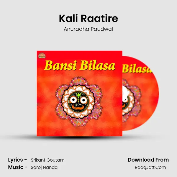 Kali Raatire MP3 Song by Anuradha Paudwal Cover
