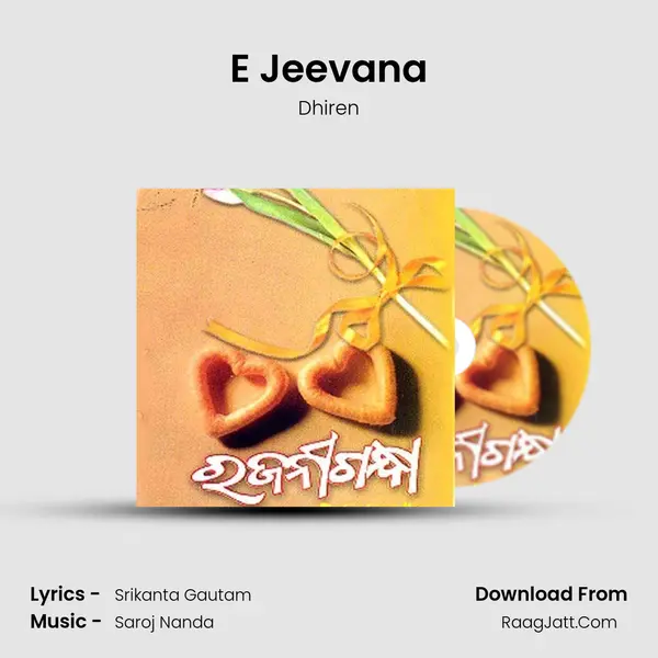 E Jeevana MP3 Song by Dhiren Cover