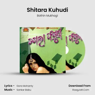 Shitara Kuhudi MP3 Song by Bathin Mukhagi Cover