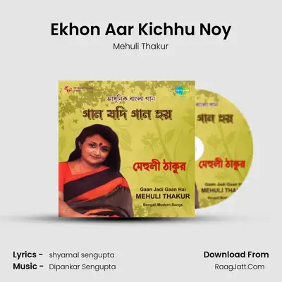 Ekhon Aar Kichhu Noy mp3 song