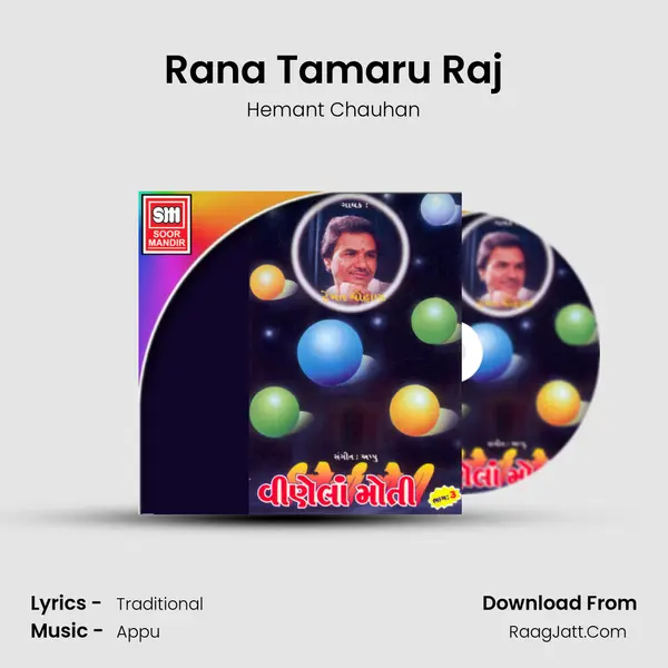 Rana Tamaru Raj MP3 Song by Hemant Chauhan Cover