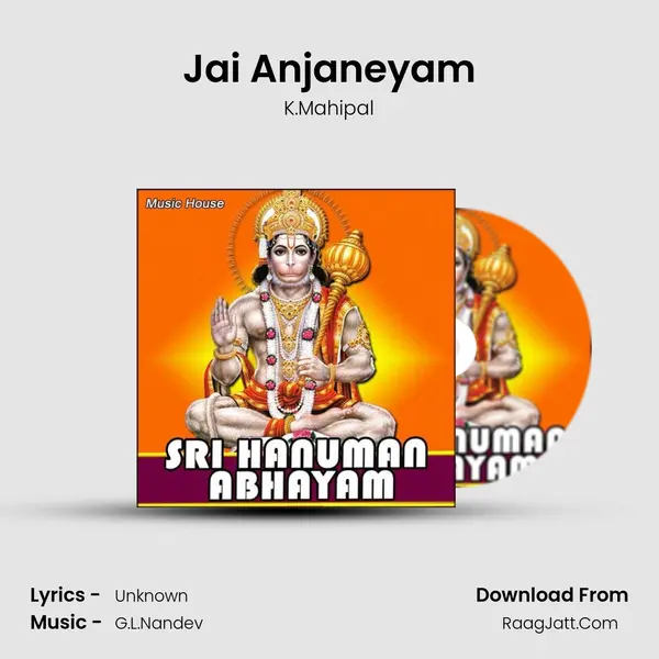 Jai Anjaneyam mp3 song