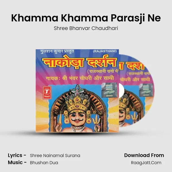 Khamma Khamma Parasji Ne MP3 Song by Shree Bhanvar Chaudhari Cover