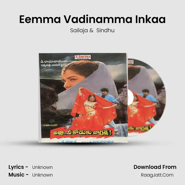 Eemma Vadinamma Inkaa mp3 song