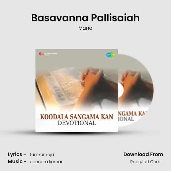 Basavanna Pallisaiah MP3 Song by Mano Cover