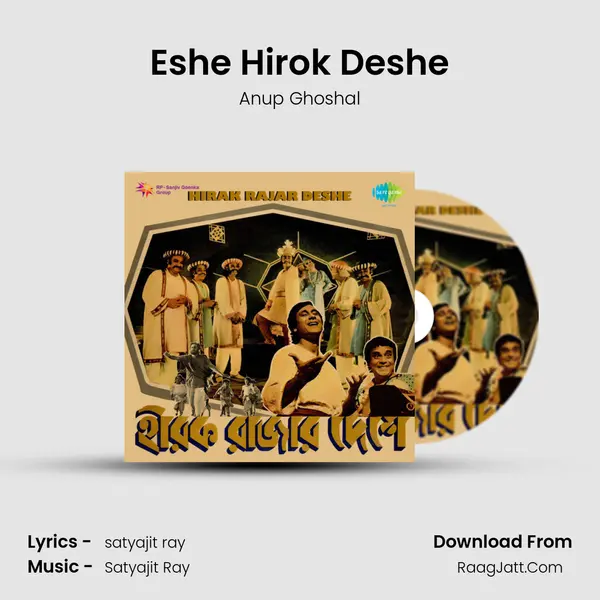 Eshe Hirok Deshe MP3 Song by Anup Ghoshal Cover