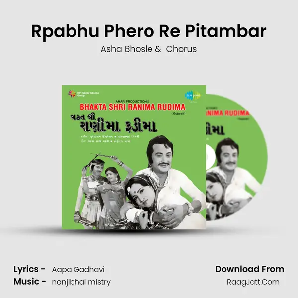 Rpabhu Phero Re Pitambar MP3 Song by Asha Bhosle Cover