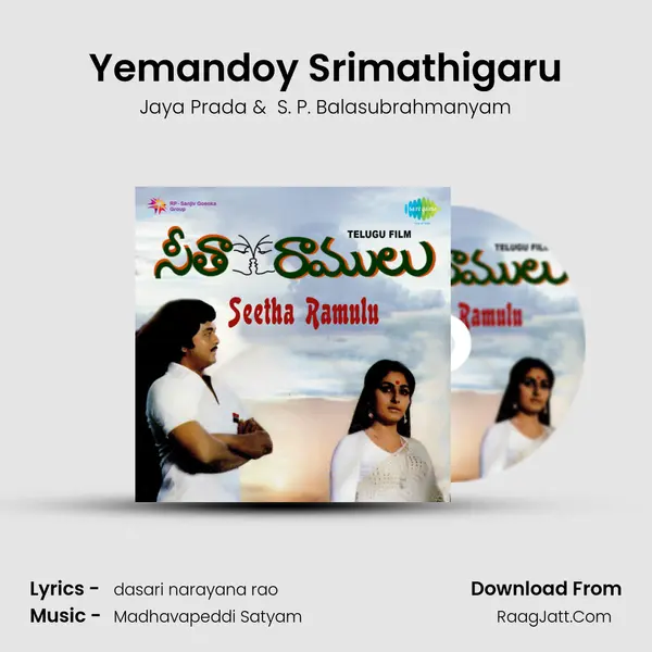 Yemandoy Srimathigaru MP3 Song by Jaya Prada Cover