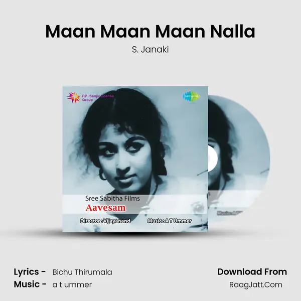 Maan Maan Maan Nalla MP3 Song by S. Janaki Cover