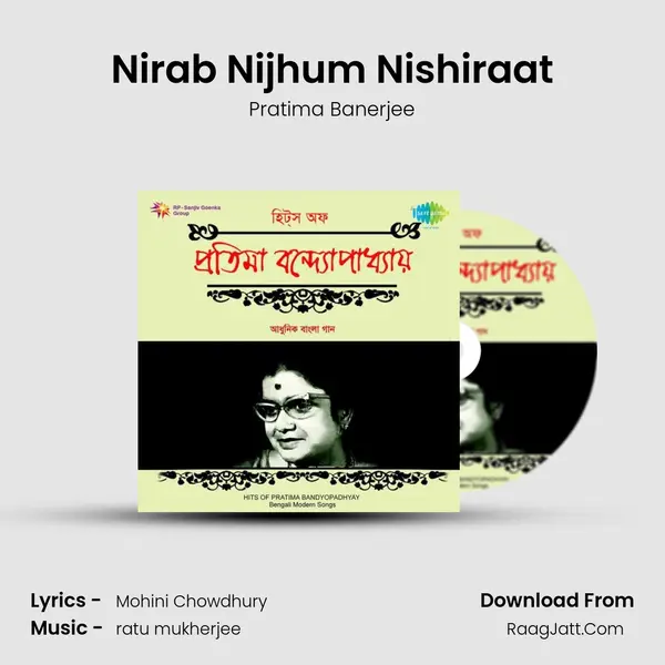 Nirab Nijhum Nishiraat MP3 Song by Pratima Banerjee Cover