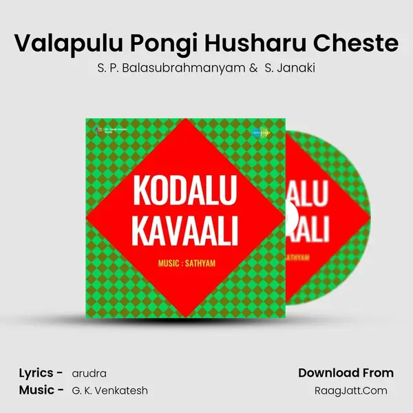 Valapulu Pongi Husharu Cheste MP3 Song by S. P. Balasubrahmanyam Cover