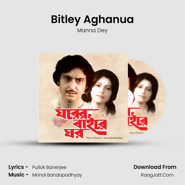 Bitley Aghanua MP3 Song by Manna Dey Cover