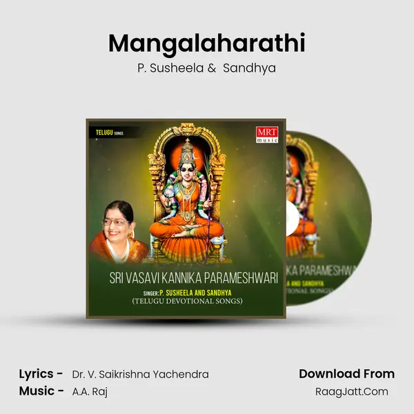 Mangalaharathi MP3 Song by P. Susheela Cover