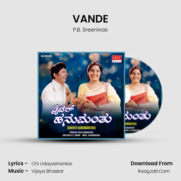 VANDE MP3 Song by P.B. Sreenivas Cover