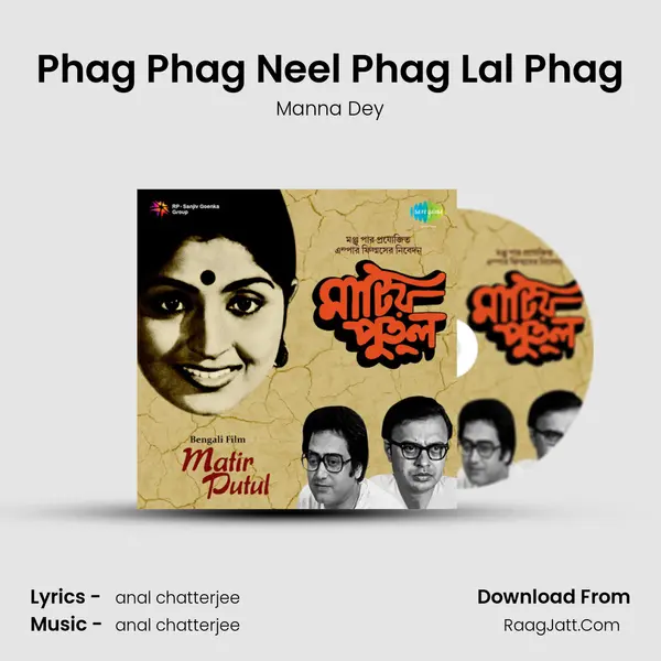 Phag Phag Neel Phag Lal Phag MP3 Song by Manna Dey Cover