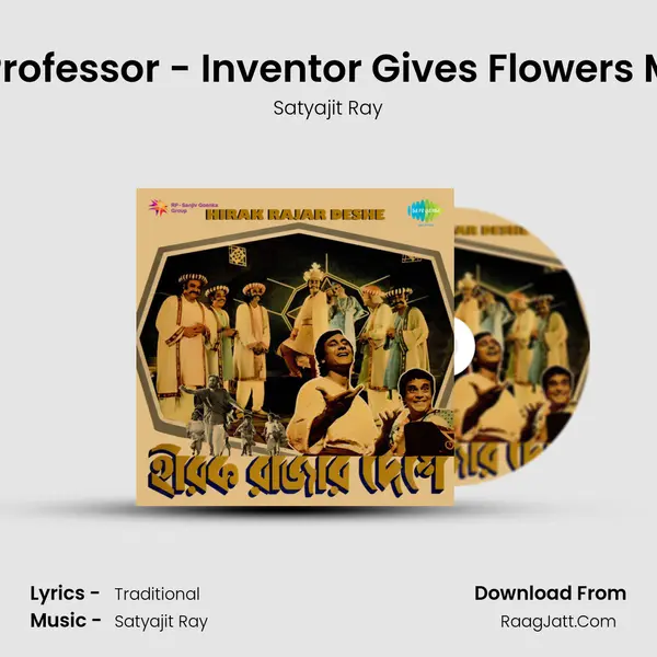 The Professor - Inventor Gives Flowers Music MP3 Song by Satyajit Ray Cover