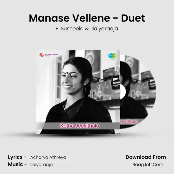 Manase Vellene - Duet MP3 Song by P. Susheela Cover