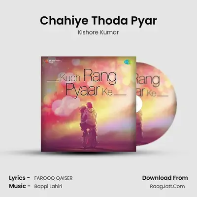 Chahiye Thoda Pyar Cover