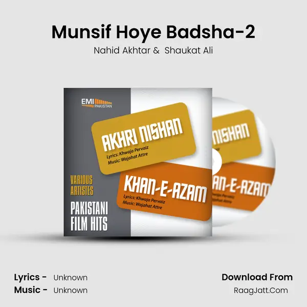 Munsif Hoye Badsha-2 MP3 Song by Nahid Akhtar Cover